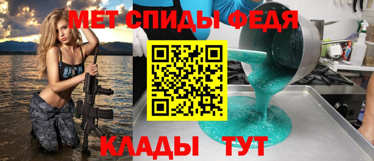 Амфетамин Розовый  Amphetamine  Тайшет  Вход с VPN 
