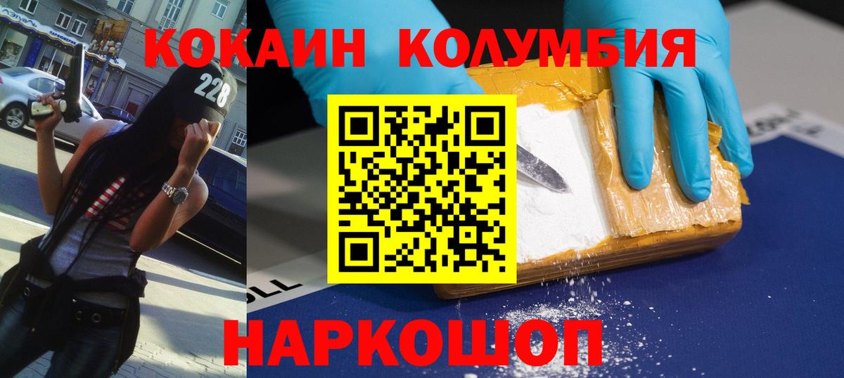 ГАШИШ  Тайшет  Вход с VPN  КОКАИН  ГАШ  Alpha PVP СК   Канабис  Метамфетамин  Меф   МЕФ 