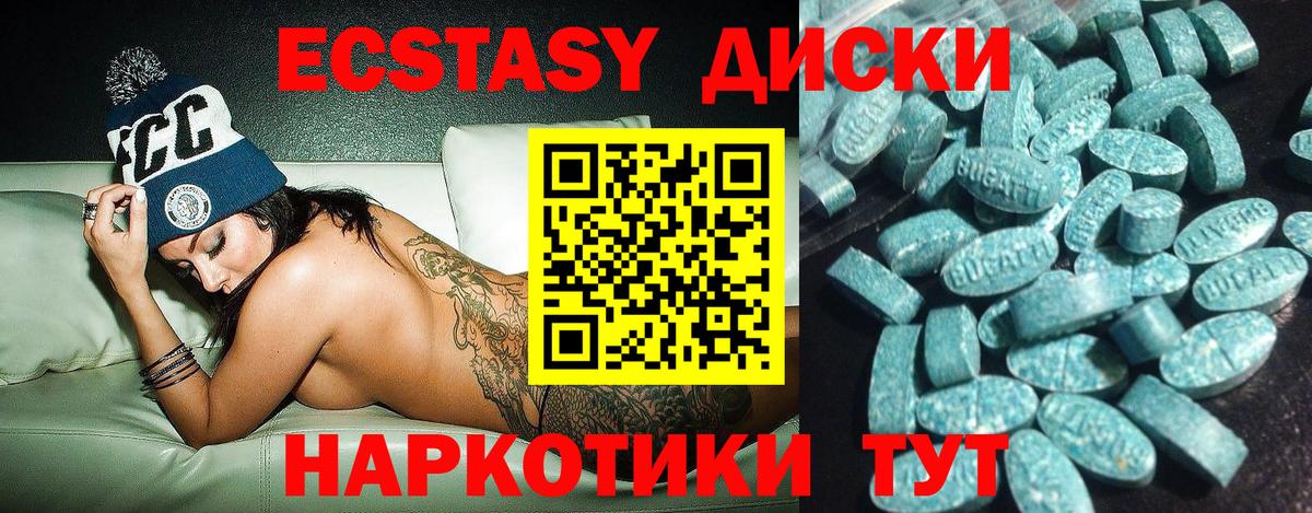 Экстази Punisher Тайшет