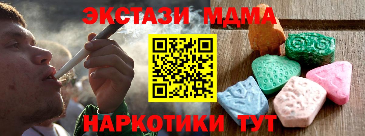 Тайшет  ЭКСТАЗИ круглые  ЭКСТАЗИ  Экстази Cube  Вход с VPN 
