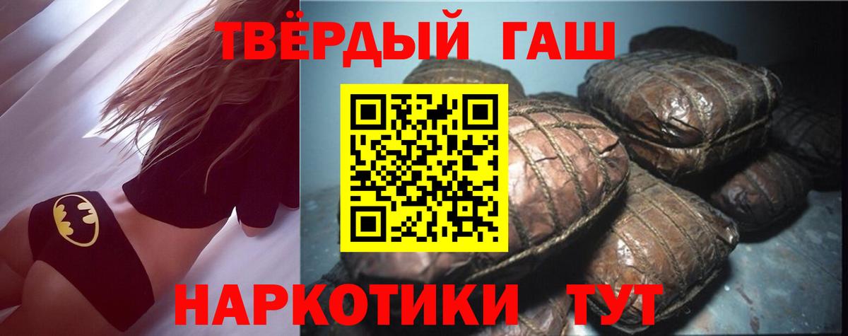 ГАШ Premium Тайшет