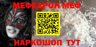 бутират Новодвинск