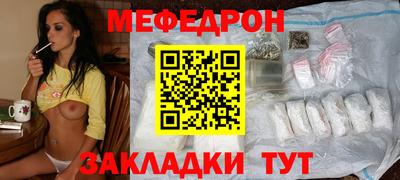 амф Новокубанск