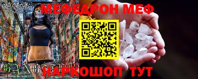 бутират Новодвинск