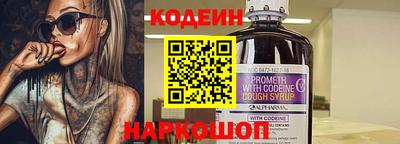 амф Новокубанск