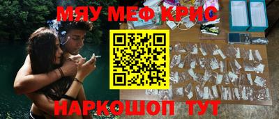 бутират Новодвинск