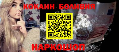 бутират Новодвинск
