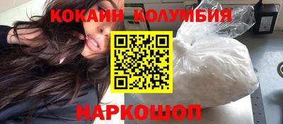 амф Новокубанск