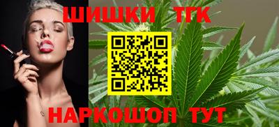 бутират Новодвинск