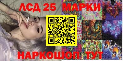 2c-b Новозыбков