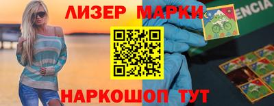 амф Новокубанск