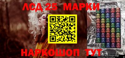 2c-b Новозыбков