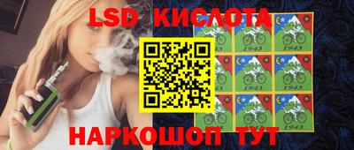 2c-b Новозыбков