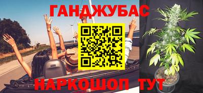 2c-b Новозыбков