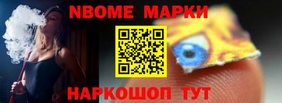 амф Новокубанск