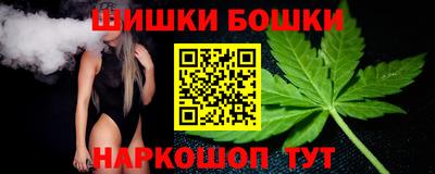 бутират Новодвинск