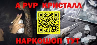 бутират Новодвинск