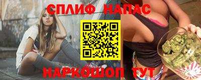 бутират Новодвинск