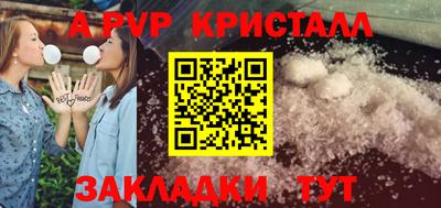 бутират Новодвинск