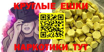 бутират Новодвинск