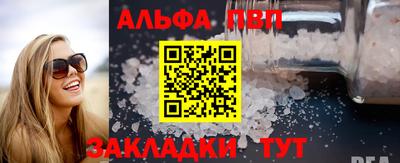 амф Новокубанск