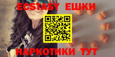 амф Новокубанск