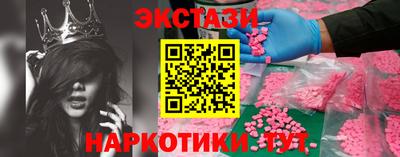 бутират Новодвинск