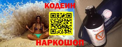 бутират Новодвинск