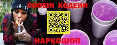 2c-b Новозыбков