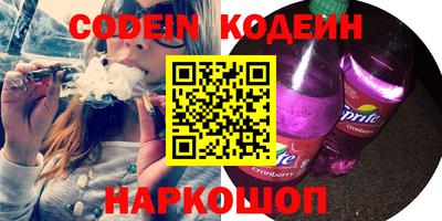 2c-b Новозыбков