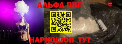 амф Новокубанск