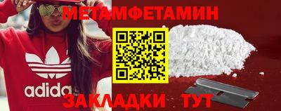 амф Новокубанск