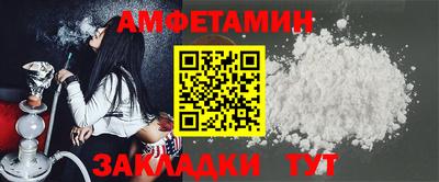 2c-b Новозыбков
