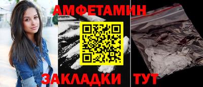 2c-b Новозыбков