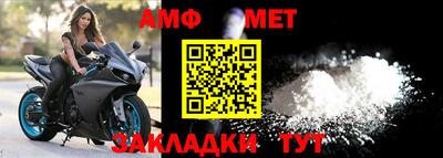 2c-b Новозыбков