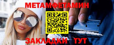 бутират Новодвинск