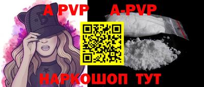 бутират Новодвинск