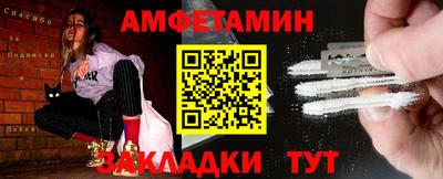 амф Новокубанск