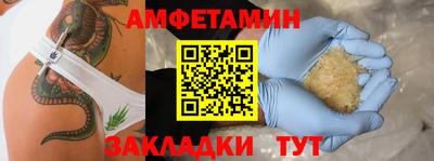 амф Новокубанск