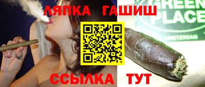 бутират Новодвинск