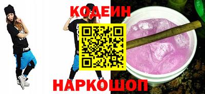 бутират Новодвинск