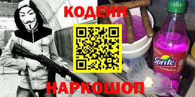 2c-b Новозыбков