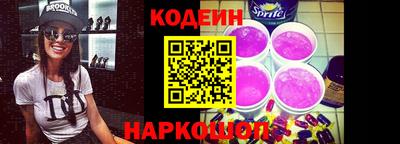 амф Новокубанск