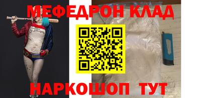 2c-b Новозыбков