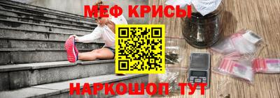 2c-b Новозыбков