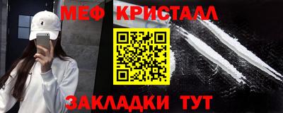 бутират Новодвинск