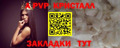 бутират Новодвинск