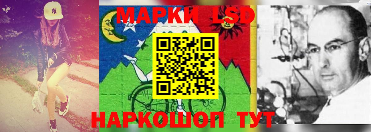 Лсд 25 экстази  Вход с VPN  Тайшет  ЛСД экстази ecstasy 