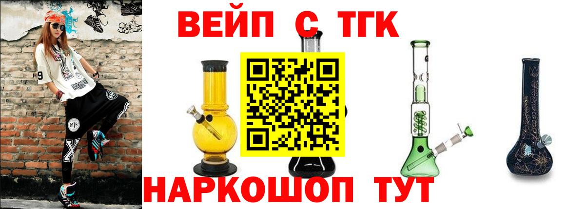 Амфетамин Тайшет